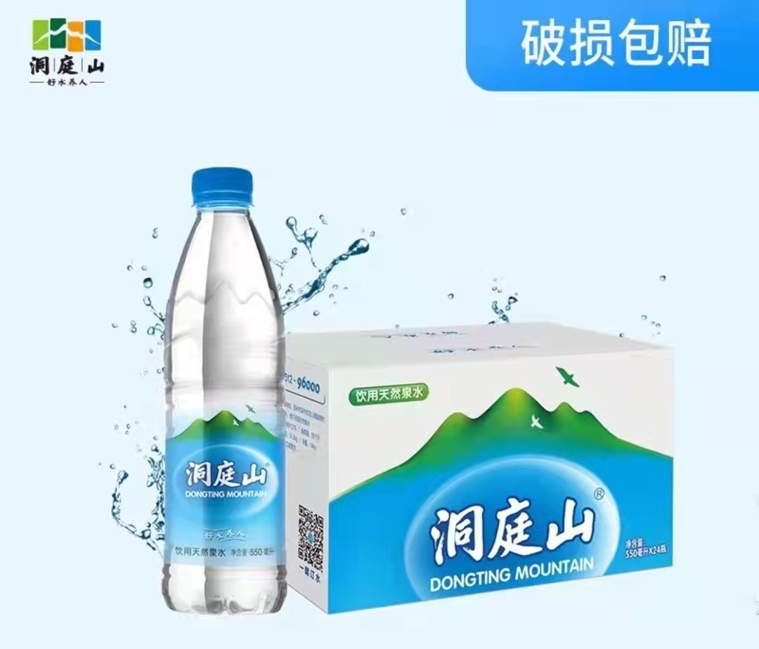 太仓饮用水配送